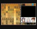 765プロ将棋部 part9