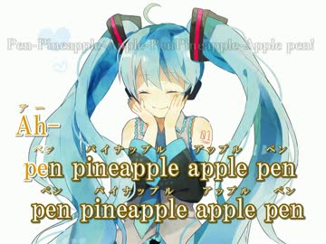 【ニコカラ】PPAPをボカロでカバーしてみた _ 初音ミクV4X【off vocal】