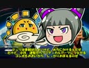 ゆっくりジュリのスト５研究所　精神トレも部屋編