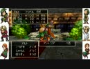 ドラクエⅦを初見でじっくり腰を据えて実況 Part31