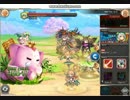 神姫PROJECT　孟獲降臨戦ULT　風リリム編成ソロモン砲のテスト