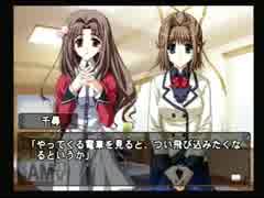 【実況】何処へ行くの、あの日 ～光る明日へ～【PART130】