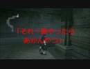 【ミスをしたって】TOBを初見プレイ　その⑰【へこたれない】