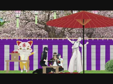 【MMD刀剣乱舞】倶利伽羅ローテンション