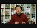 #154 延長戦