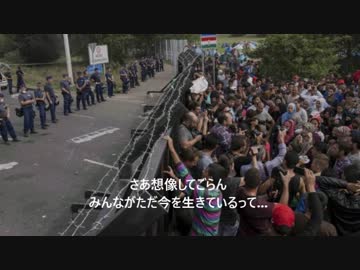 イマジンで考えるグローバル化の問題