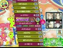 [ポップン]12月4日削除曲