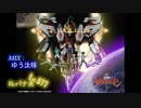 【創聖のアクエリオン】今更歌わせて頂きました【バナ夫】