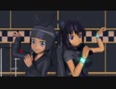 【MMD】黒ニパ子黒松本イズミで好きだな君が-陰の章-