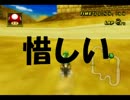 今週のタイムアタック　第51回
