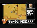 明日を救え！日野茜！その6【Kaiju Panic】