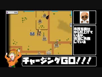明日を救え！日野茜！その6【Kaiju Panic】