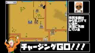 明日を救え！日野茜！その6【Kaiju Panic】