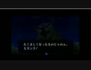 モリ・ゲーム アーカイブ トキくんー023