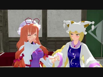 【東方MMD】うざかわ☆ゆかりん・G【MMD紙芝居】