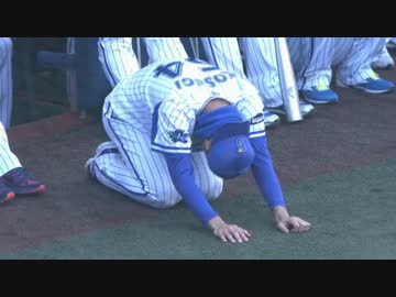 DeNA小杉投手ファンフェスティバルで圧巻のピッチングを魅せる