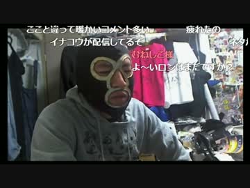 20161127　暗黒放送　人を怒らせる天才放送　①