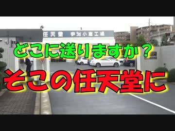 【実況】実況者４人のスーパーマリオコレクション 最終回