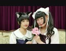 【下園れいか先生　山本かずほ】嗚呼素晴らしきニャン生【踊ってみた】