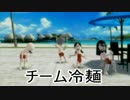 冷麺がGOでVACATIONなゲームを実況プレイ Part.2
