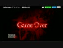 【実況】ゲラーマン体験版パート3