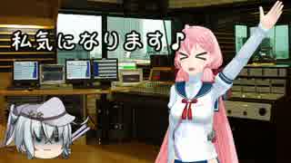 ゆっくり艦娘と河童と狼と神様で「今日は何の日？」太平洋の日