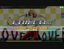 【DIVAAC】裏表EEx閉店【片手無理ゲー四天王】【可能性はある】