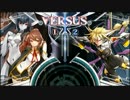 セリカで強くなりたいBBCF part8