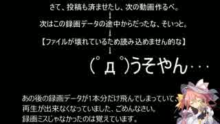 アーシャのアトリエを普通に初見プレイ　Part63