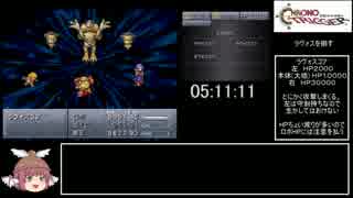 人気の ｸﾛﾉﾄﾘｶﾞｰ 動画 13 404本 15 ニコニコ動画