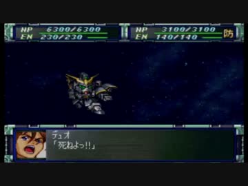 【ゆっくり実況プレイ】猫神のスパロボF完結編攻略記その８
