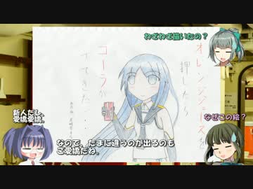 艦トラあわーず２０１６ トラベル５（護衛艦こんごう見学編その３）