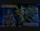 【戦国大戦】常在戦場で戦う(VS毘沙門天の化身ケニア) その5【正2D】