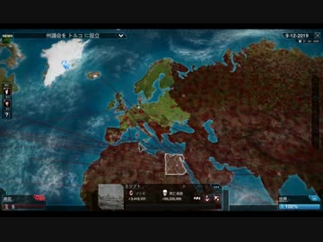 【PlagueInc:Evolved】人類を倒す伝染病を作る実況プレイ52