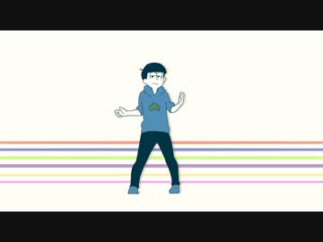 【手描きおそ松さん】保留組でコ.ト.バ.ト.ラ.ボ.ラ.ト