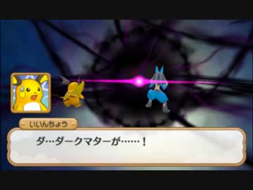 720匹と仲間になる超ポケダン実況プレイ Part30