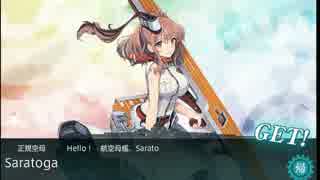 秋E5甲突破記念うｐ