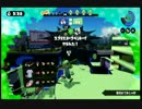 【スプラトゥーン】【ほぼ日刊】気ままにタグマpart21