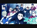 ユーリラジオ　９回