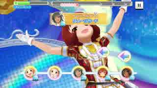 デレステ 「Treasure☆」 MASTER 逆フルコン