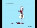 【UTAUオリジナル曲】できない症候群【雪歌ユフ】