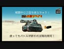 【はがオケ】バグねオーケストラ