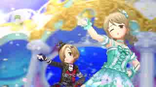 デレステ「Treasure☆」MV  覚醒した森久保が助けにきた！