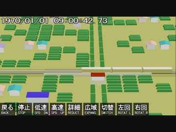 ゲームプログラミング風景垂れ流し #42 駅出発処理
