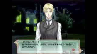 【妹ぼっち】仄暗い昔の恋物語【AliceNightmare-アリスナイトメア-】part25