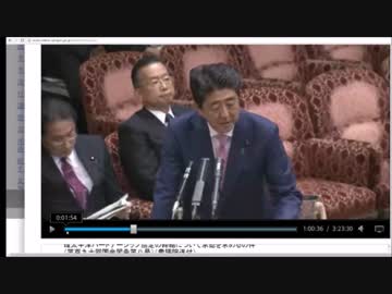 安倍総理「ＴＰＰ審議をRCEPとＦＴＡＡＰにつなげる」