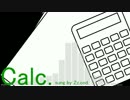 今更ながらCalc.を歌いました【歌ってみた】