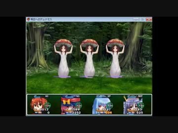 【作業回】明日へのデュナミス　Part3【注意】