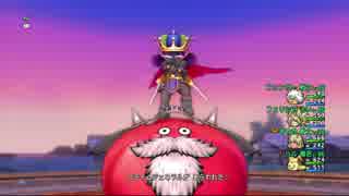 【DQX】スライムジェネラル（戦戦占僧）【２アカ＋２アカ】