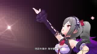 [デレステMV] 蘭子センターで「Treasure☆」1080p